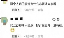 山东饭店爆料视频最新